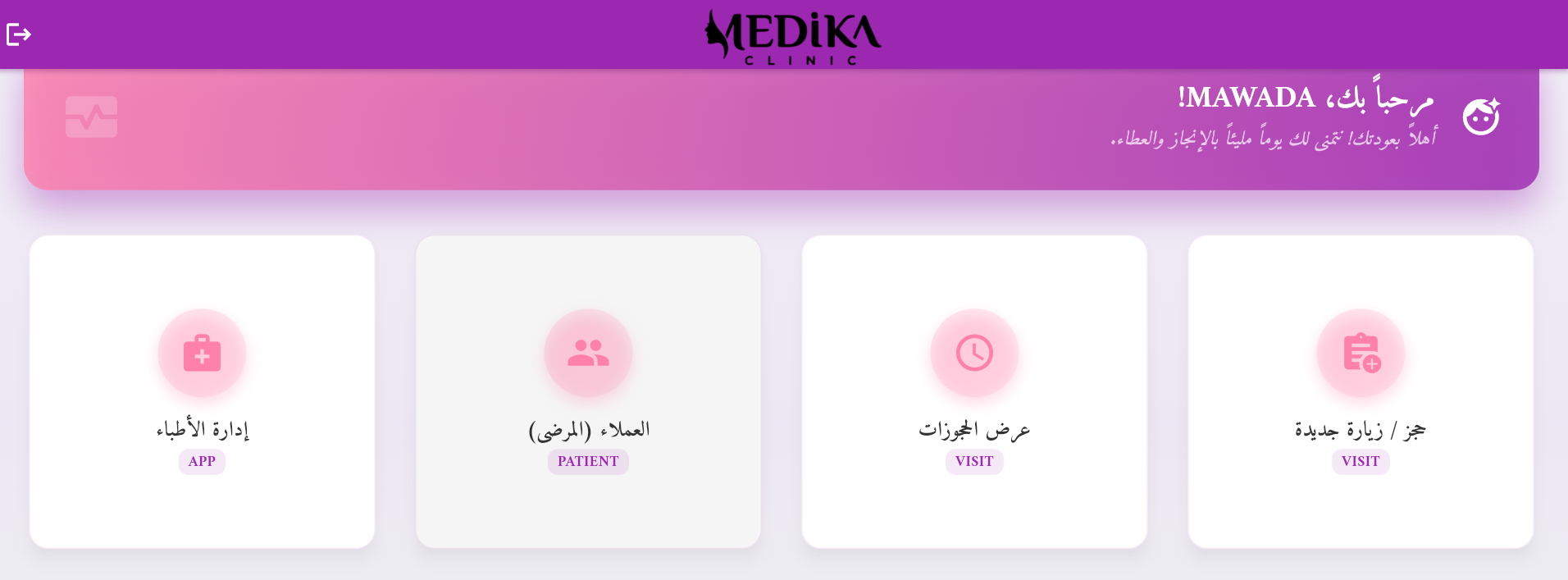 لقطة شاشة 2 للنظام