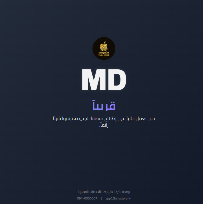 MD